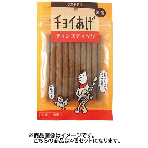 わんわん チョイあげ チョイあげチキンスティック10本 4個セット