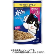 ネスレ日本 フィリックス フィリックス パウチ やわらかグリル 子ねこ用 ゼリー仕立て チキン 70g キャットフード 4個セット