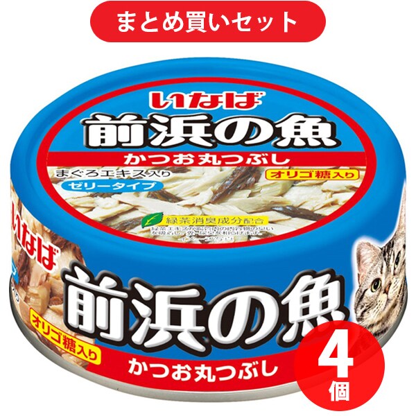 いなばペットフード いなば 前浜の魚 かつお丸つぶし 115g キャットフード 4個セット