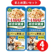 いなばペットフード ツインズ ツインズ とりささみ レバー＆野菜入り 80g 4個セット