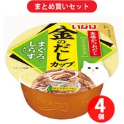 いなばペットフード 金のだし 金のだしカップ まぐろ・しらす入り 70g キャットフード 4個セット