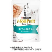 ネスレ日本 モンプチ モンプチ プチリュクスパウチ まぐろの海老添え 35g 4個セット