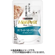 ネスレ日本 モンプチ モンプチ プチリュクス パウチ まぐろ&かつお&ささみ 35g キャットフード 4個セット