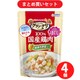 ユニ･チャーム グラン・デリ パウチほぐし成犬用鶏ささみ・緑黄色野菜80g 4個セット