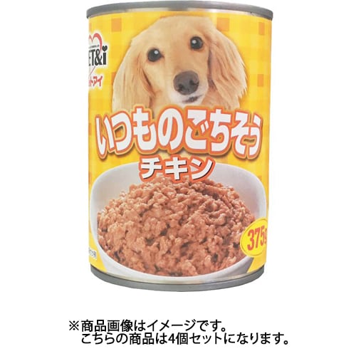 ペットアイ いつものごちそう チキン 375g 4個セット