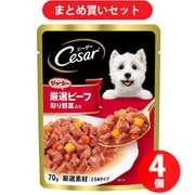 マースジャパン シーザー 成犬用 厳選ビーフ入り 野菜入り 70g ドッグフード 4個セット