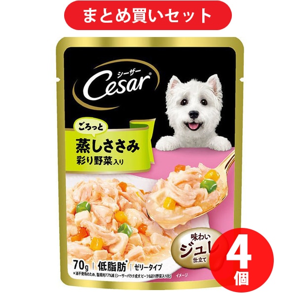 マースジャパン シーザー CEP2 シーザー蒸しささみ 成犬用/ゼリータイプささみ・野菜入り70g ドッグフード ウェット 4個セット