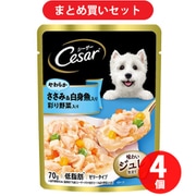 マースジャパン シーザー パウチタイプ ささみ&白身魚入り 野菜入り ゼリータイプり 70g ドッグフード 成犬用 4個セット