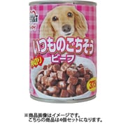 ペットアイ いつものごちそう 角切りビーフ 375g ドッグフード 4個セット