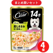 マースジャパン シーザー 14歳からのシーザー 蒸しささみ 野菜入り 70g ドッグフード 4個セット