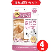 アイシア ミャウミャウ MiawMiawクリーミーパウチ甘えび入り40g 4個セット