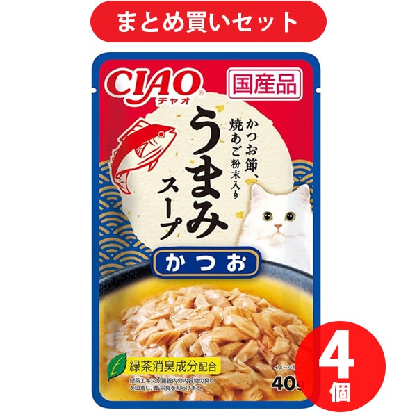 いなばペットフード チャオ CIAO CIAO 旨みスープパウチ かつお 40g 4個セット