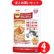 アイシア ミャウミャウ MiawMiawクリーミーパウチずわいがに入り40g 4個セット