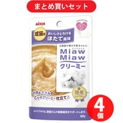 アイシア ミャウミャウ MiawMiawクリーミーパウチほたて入り40g 4個セット