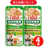 いなばペットフード いなば ツインズ とりもも肉 緑黄色野菜＆ささみ入り 40g×2 4個セット