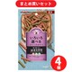 ドギーマンハヤシ ドギーマン DSササミと緑黄色野菜80g 4個セット