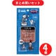 アスク ASK グルーミー ねこちゃんのおやつ にぼし味 20g 猫用おやつ 4個セット