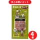 アスク ASK グルーミー ねこちゃんのおやつ かつお味 20g 猫用おやつ 4個セット