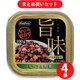 ペットプロ 旨味グルメ犬トレー ビーフ＆野菜 100g ドッグフード ウェットタイプ 4個セット