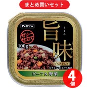 ペットプロ 旨味グルメ犬トレー ビーフ＆野菜 100g ドッグフード ウェットタイプ 4個セット