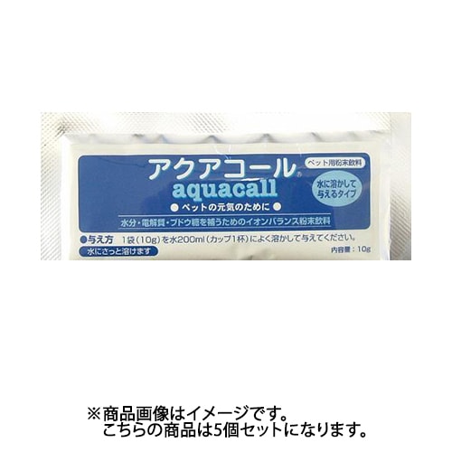 ハイペット ハイペット アクアコール 10g 5個セット