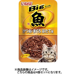 ヨドバシ.com - いなばペットフード いなば Bigマルウオ かつお・まぐろ ほたて味 80g 4個セット 通販【全品無料配達】