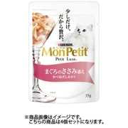 ネスレ日本 モンプチ モンプチ プチリュクス 猫用 キャットフード 1歳~10歳 パウチ まぐろのささみ添え 35g 4個セット