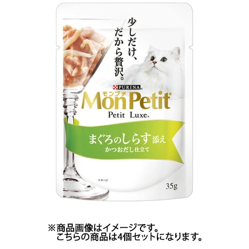 ネスレ日本 モンプチ モンプチ プチリュクス 猫用 キャットフード 1歳～10歳 パウチ まぐろのしらす添え 35g 4個セット