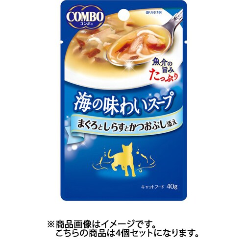 日本ペットフード コンボ キャット 海の味わいスープ まぐろとしらすとかつおぶし添え 40g キャットフード 4個セット
