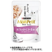 ネスレ日本 モンプチ 猫用 モンプチ プチリュクス パウチ まぐろのかにかま添え 35g 4個セット