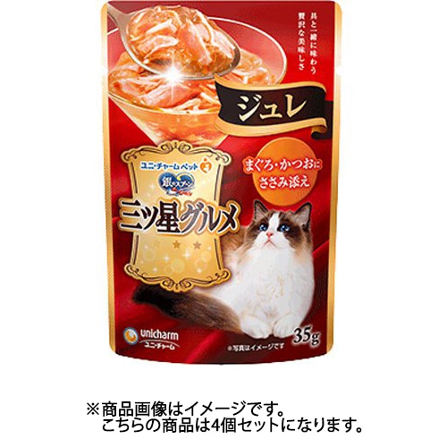 ユニ･チャーム 銀のスプーン 三ツ星ジュレ ささみ添え35g 4個セット