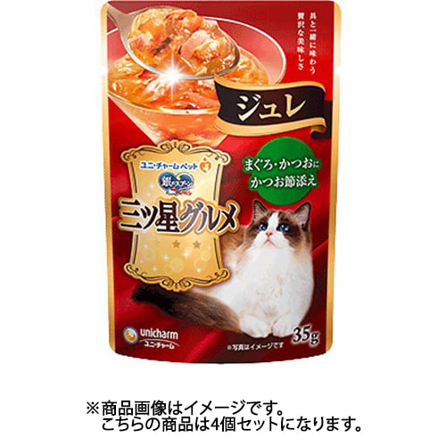 ユニ･チャーム 銀のスプーン 三ツ星ジュレ かつお節添え35g 4個セット