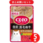 いなばペットフード チャオ CIAO CIAOパウチ 贅沢 黒毛和牛 まぐろ・とりささみ 35g 5個セット