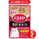 いなばペットフード チャオ CIAO CIAOパウチ 贅沢 本まぐろ まぐろ・とりささみ 35g 5個セット