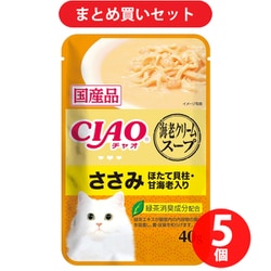 【激安通販 オンラインショップ】 ヨドバシ.com - いなばペットフード チャオ CIAO CIAO だし 猫