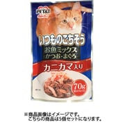 ペットアイ いつものごちそうお魚ミックス かつお・まぐろカニカマ入り 70g 5個セット