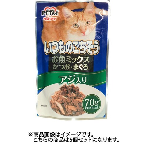 ペットアイ いつものごちそうお魚ミックス かつお・まぐろあじ入り 70g 5個セット