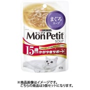 ネスレ日本 モンプチ モンプチ スープ 15歳以上用 かがやきサポート まぐろスープ 5個セット