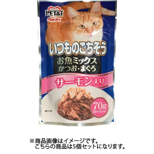 ペットアイ いつものごちそうお魚ミックス かつお・まぐろサーモン入り 70g 5個セット