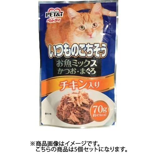 ペットアイ いつものごちそうお魚ミックス かつお・まぐろ・ 5個セット
