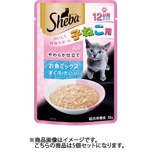 マースジャパン シーバ リッチ 12か月までの子ねこ用 やわらか仕立て お魚ミックスまぐろ・たい入り 35g キャットフード 5個セット