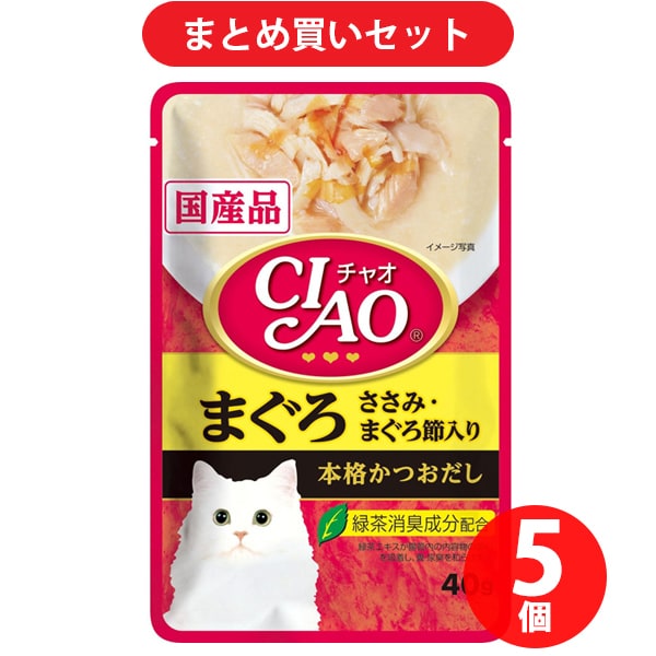 いなばペットフード チャオ CIAO CIAO パウチ 猫用 まぐろ ささみ まぐろ節入り 40g 5個セット
