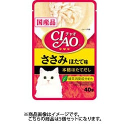 Ciao 2025 ciao cat