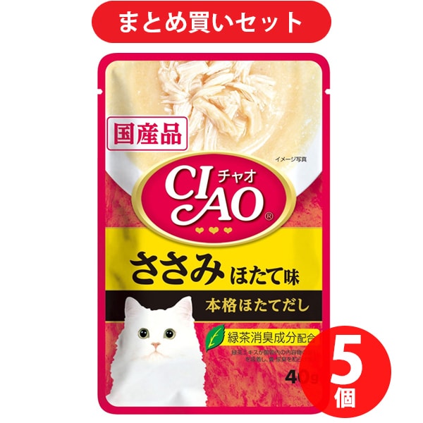 いなばペットフード チャオ CIAO CIAO パウチ 猫用 ささみ ほたて味 40g 5個セット