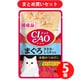 いなばペットフード チャオ CIAO CIAO パウチ 猫用 まぐろ ささみ しらす入り 40g 5個セット