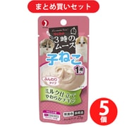 ペットライン キャネット 3時のムース 子ねこ用 ミルク仕立て キャットフード 25g 5個セット