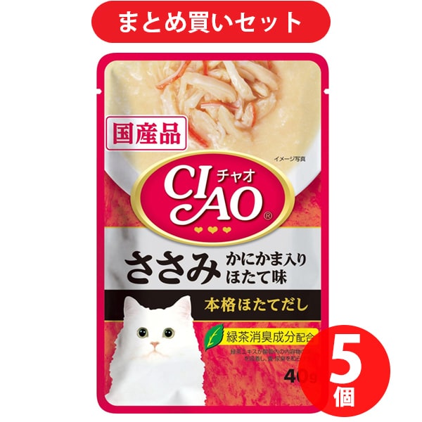 いなばペットフード チャオ CIAO CIAO パウチ 猫用 ささみ かにかま入り ほたて味 40g 5個セット