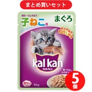 マースジャパン カルカン KWP71 カルカンウィスカス味わいセレクト12ヶ月までの子猫用まぐろ70g キャットフード ウェット 5個セット