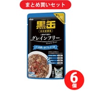 アイシア 黒缶パウチ かつお節入りまぐろとかつお 70g キャットフード ウェットフード パウチ 6個セット