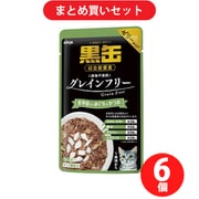 アイシア 黒缶パウチ 舌平目入りまぐろとかつお 70g キャットフード ウェットフード パウチ 6個セット
